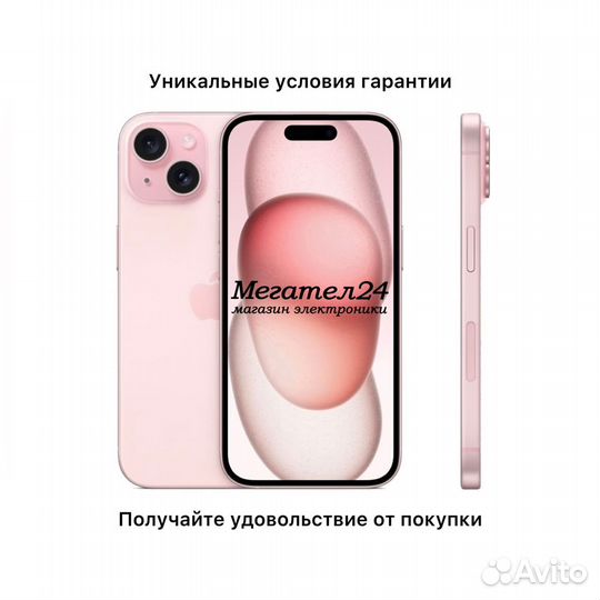 Apple iPhone 15 128GB 2-SIM Pink