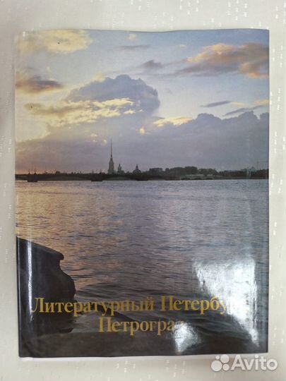 Альбомы по искусству живопись фото