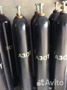 Баллоны Азот. Покупка
