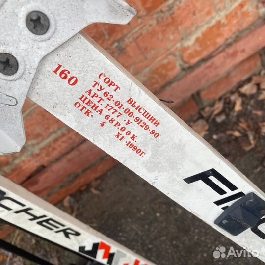 Классические лыжи Tica Fischer с палками