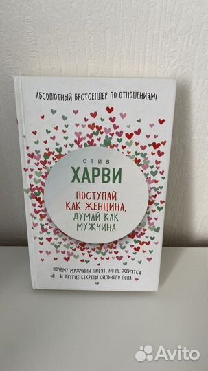 Книги (детективы, для беременных)