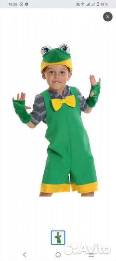 Карнавальный костюм для мальчика