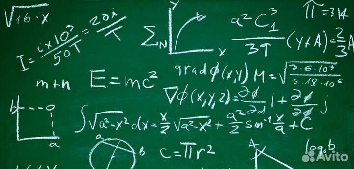 Репетиторский центр. Подготовка к огэ/егэ