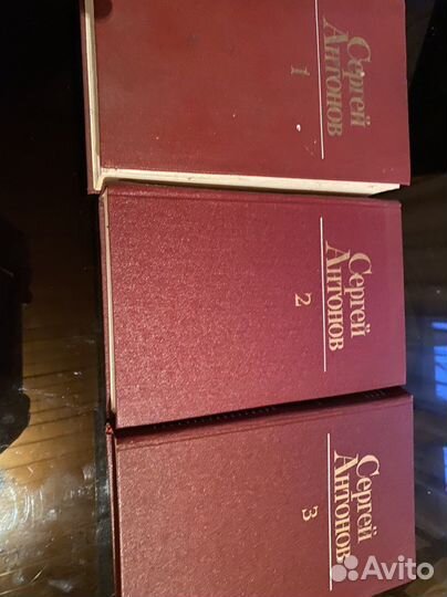 Книги собрание сочинений