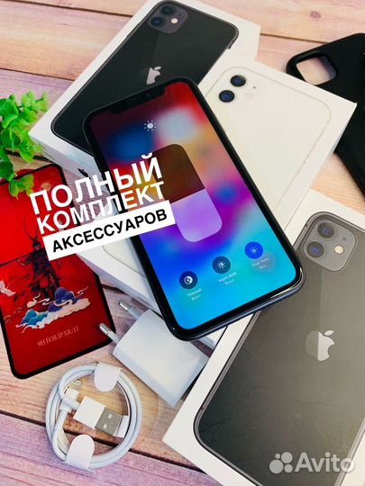 iPhone 11, 128 ГБ