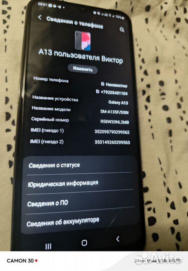 Samsung Galaxy A13, 4/128 ГБ