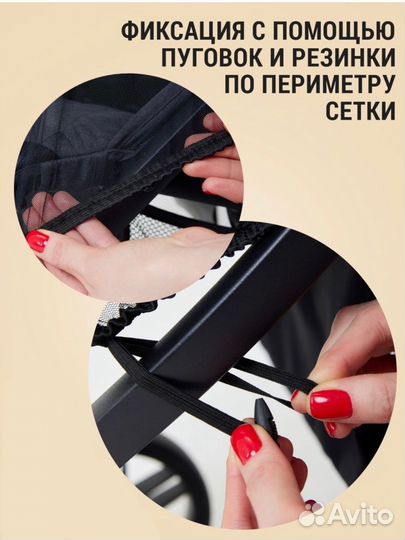 Москитная сетка на прогулочную коляску Valko baby