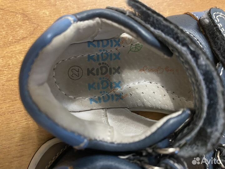 Пакет обуви для мальчика