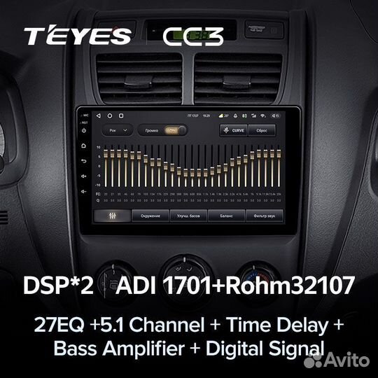 Магнитола Teyes CC3 Kia Sportage 2 2007-2009