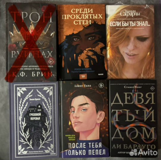 Книги