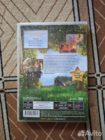 Набор - dvd диск и игра на пк