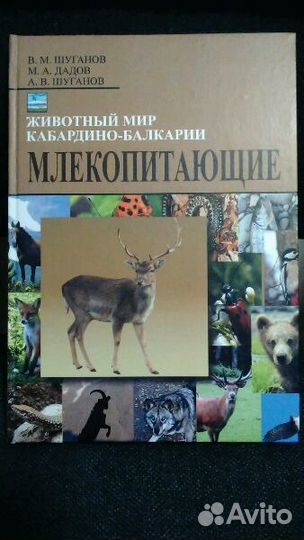 Книга-справочник
