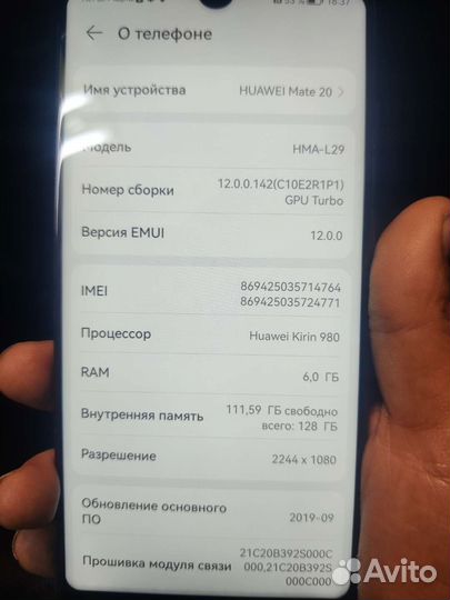 Huawei mate 20