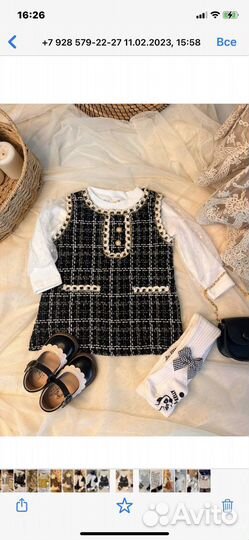 Костюм подойдет на годик