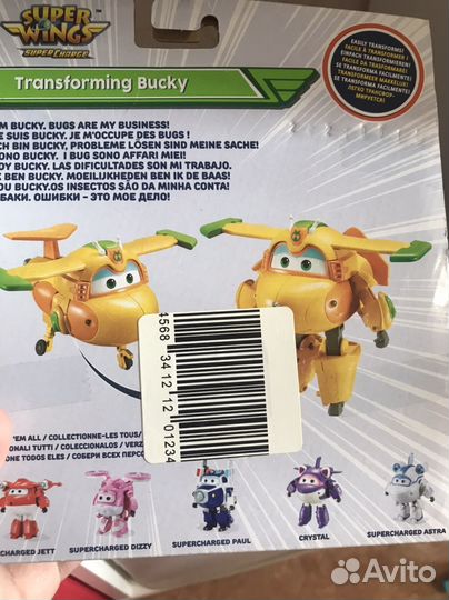 Супер крылья оригинал Баки новый