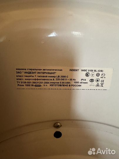 Стиральная машина бу indesit модель iwsc5105