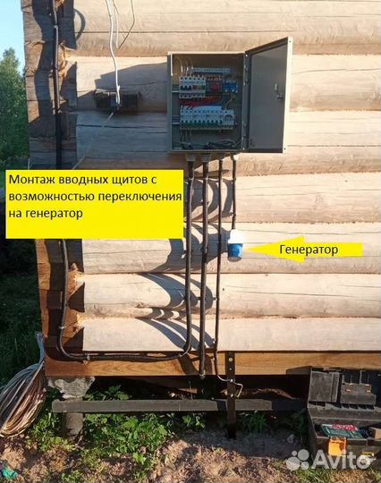 Услуги электрика Электромонтажные работы