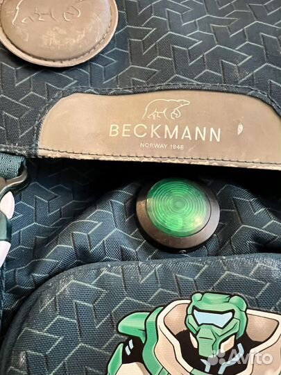 Рюкзак школьный beckmann для мальчика