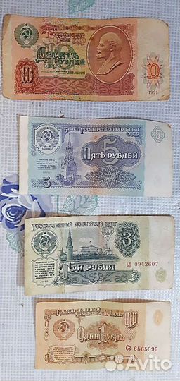 Банкноты и монеты СССР и не только