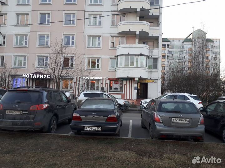 Бюро переводов в Южном Бутово