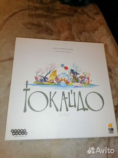 Токайдо настольная игра