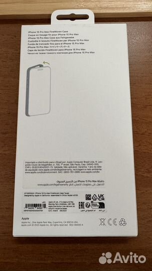 Чехол Apple FineWoven iPhone 15 Pro Max