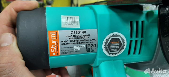 Пила дисковая Sturm CS50140