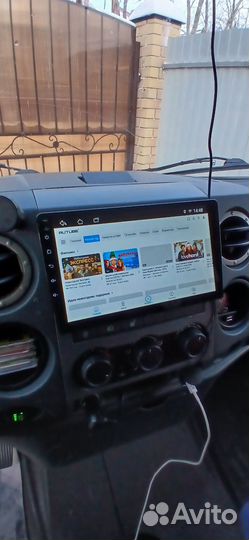 Магнитола android