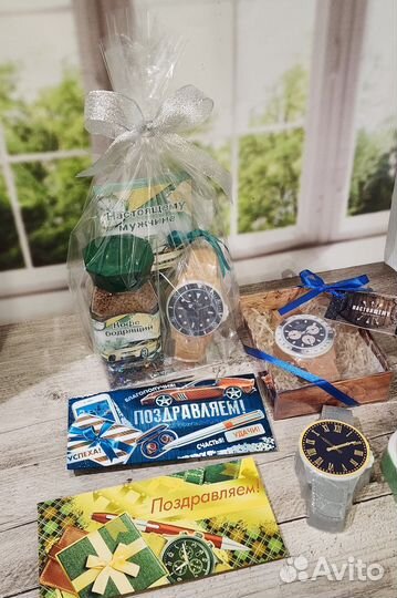 Подарок для мужчин