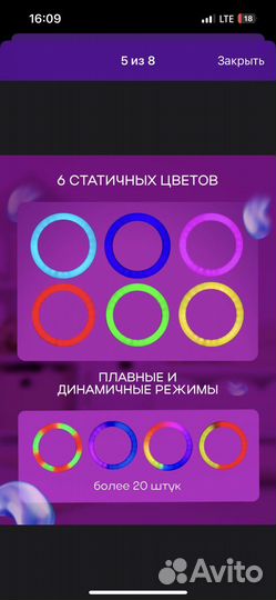 Кольцевая лампа со штативом