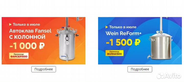 Фальшдно для куба на 50 л