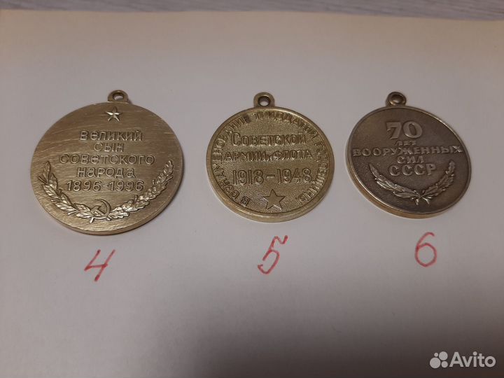 Юбилейные знаки СССР