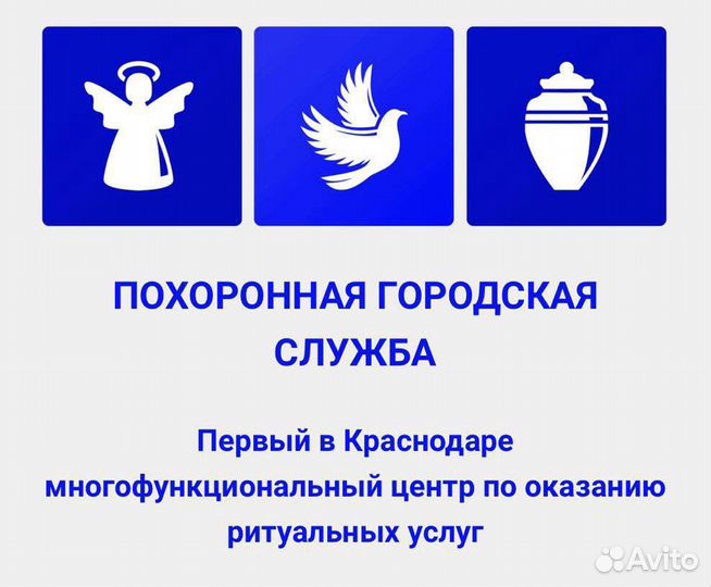 Водитель категории д