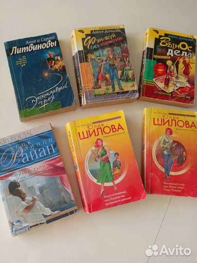 Книги Донцова,Шилова романы