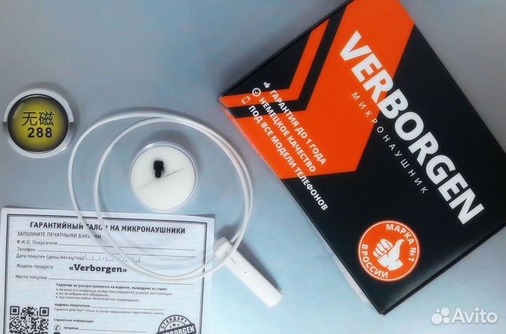 Микронаушники nano