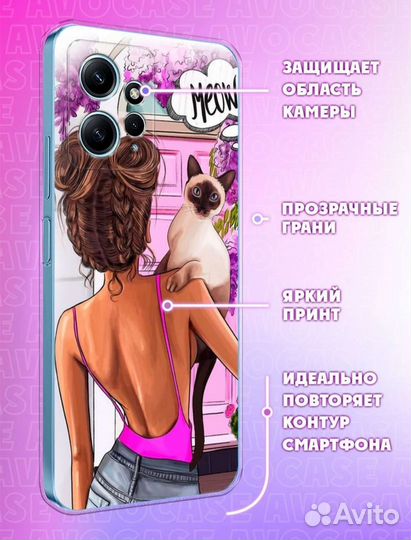 Чехол на телефон бампер