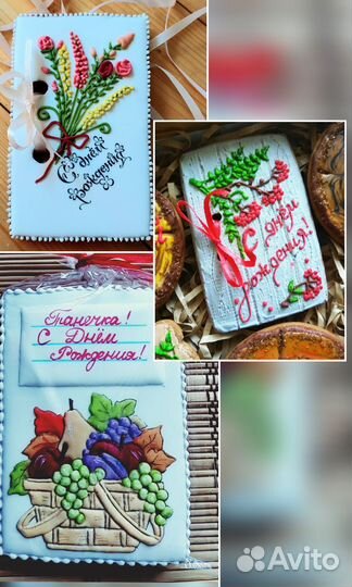 Имбирные пряники ручной работы