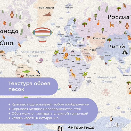 Авторские фотообои 