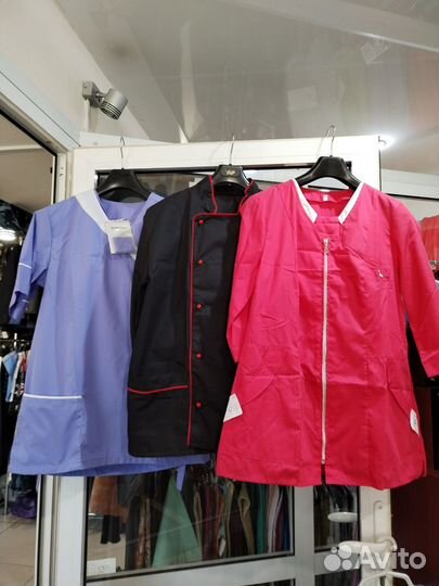 Спецодежда