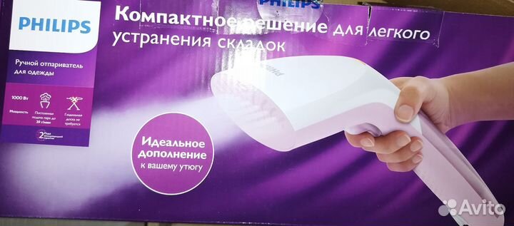 Отпариватель philips