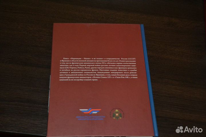 Альбомы о великой отечественной войне