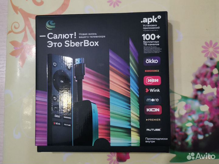 1000 каналов для любого телевизора