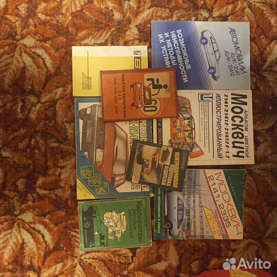 Книги по автомобилям