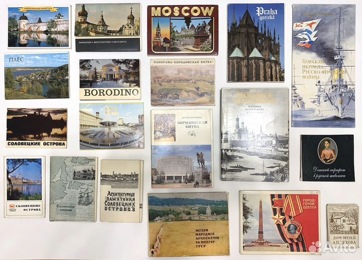 Наборы открыток СССР