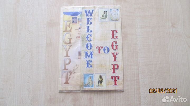 Набор монет и марок из Египта