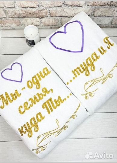 Халат с вышивкой