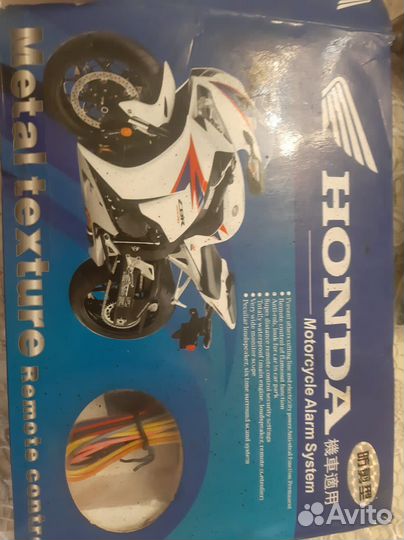 Сигнализация с автозапуском на мототехнику