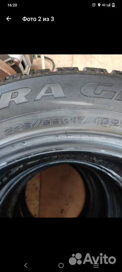 Advance AR214 4/12.5 R11 28M