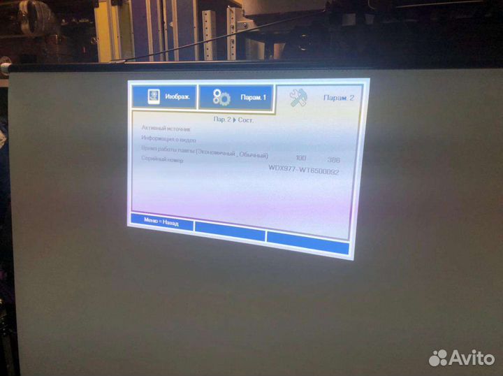 Проектор Vivitek DX 977-WT