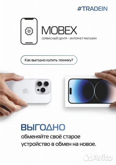 iPhone 11 Pro Max, 64 ГБ